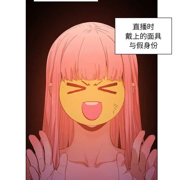 38 她的直播间_她的直播间