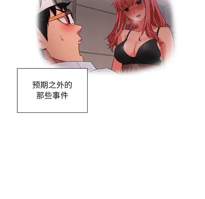 38 她的直播间_她的直播间