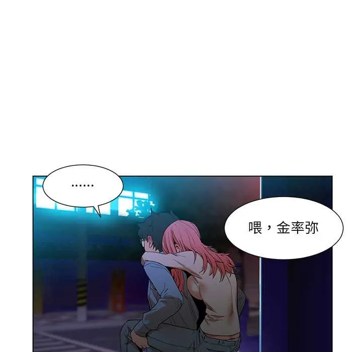 38 她的直播间_她的直播间