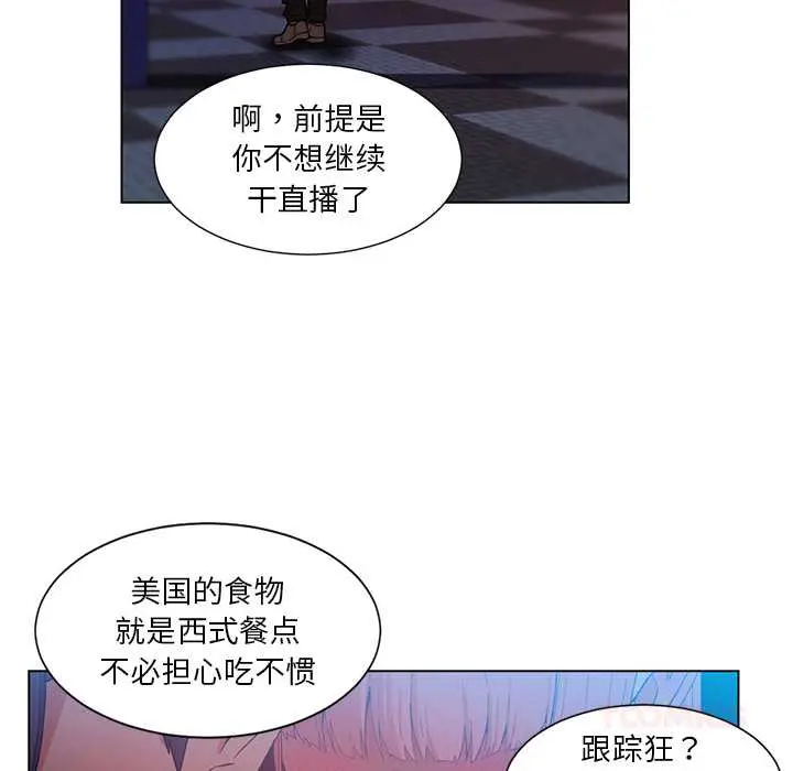 38 她的直播间_她的直播间