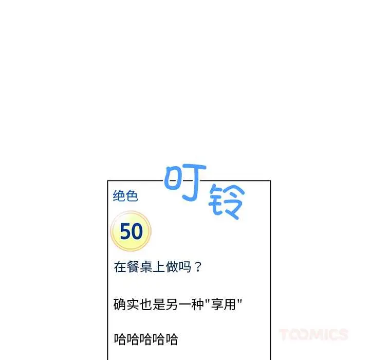 37 她的直播间_她的直播间