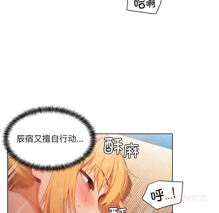 37 她的直播间_她的直播间