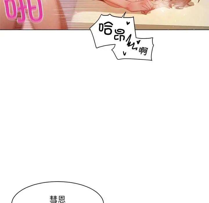 37 她的直播间_她的直播间