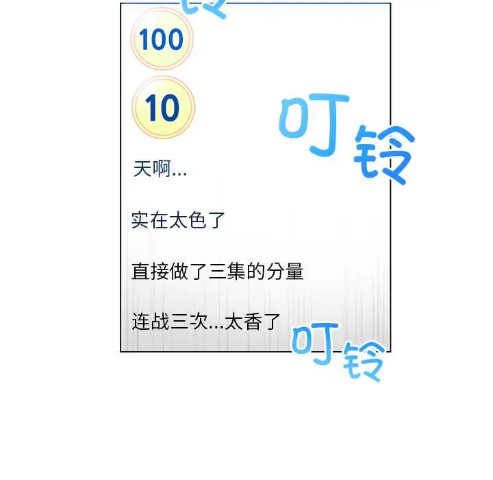 37 她的直播间_她的直播间