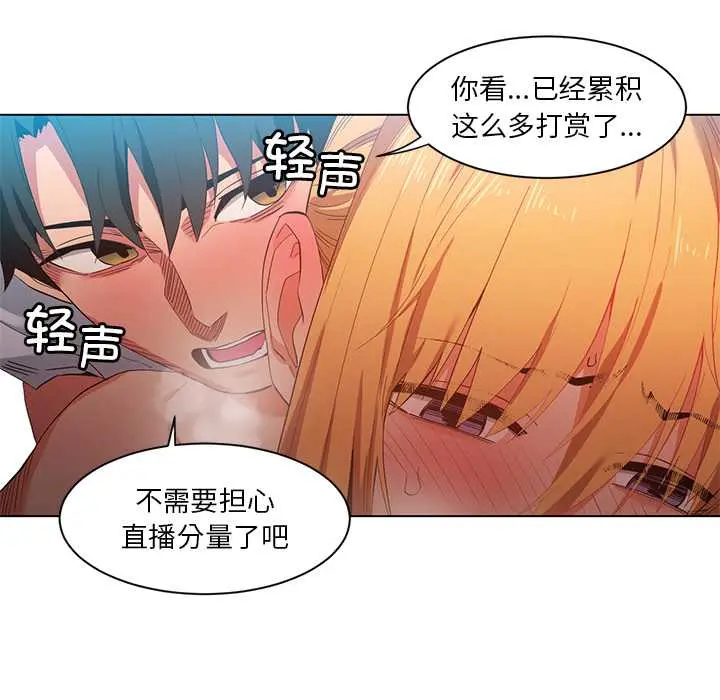 37 她的直播间_她的直播间