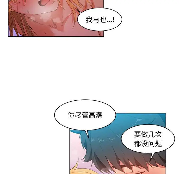 37 她的直播间_她的直播间