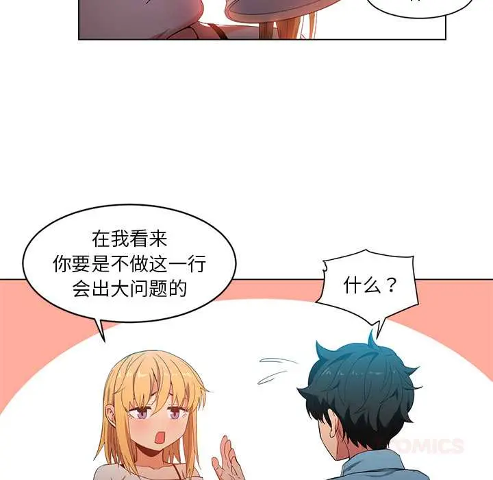 37 她的直播间_她的直播间