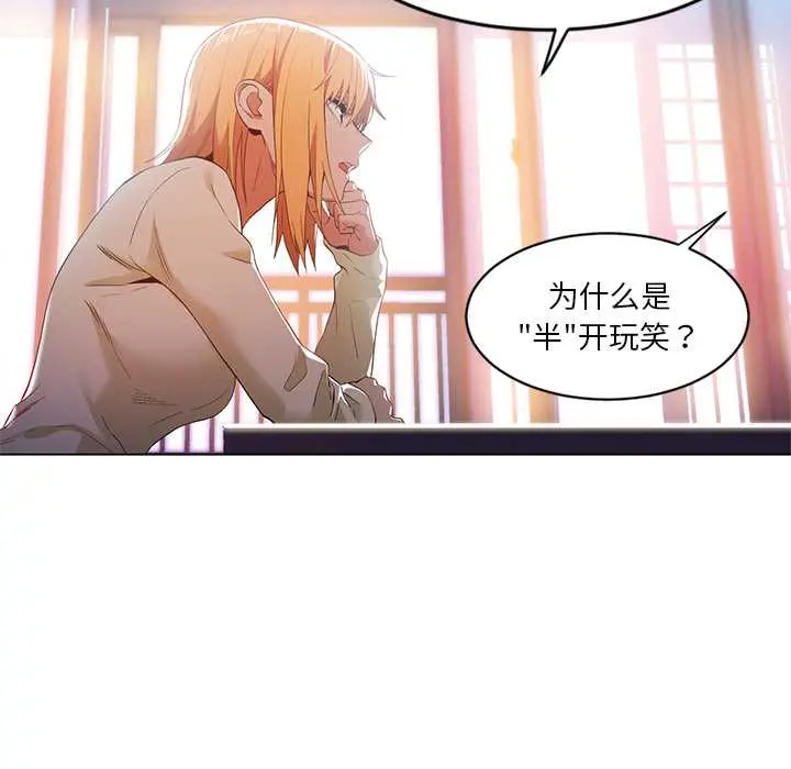 37 她的直播间_她的直播间