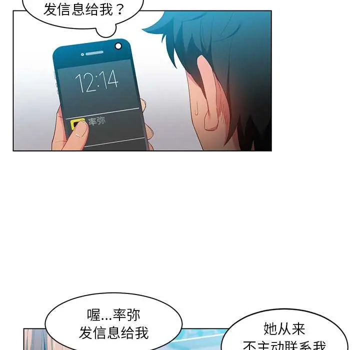 37 她的直播间_她的直播间