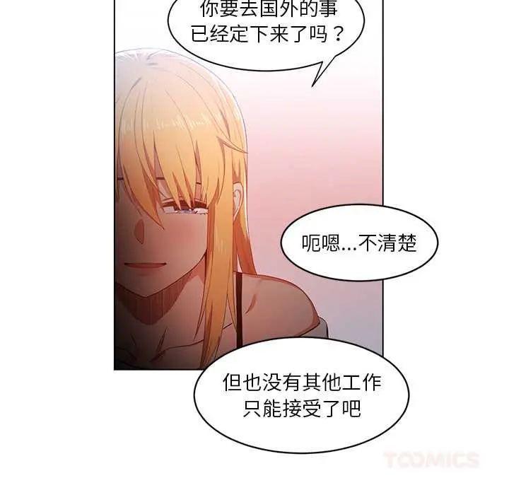 37 她的直播间_她的直播间