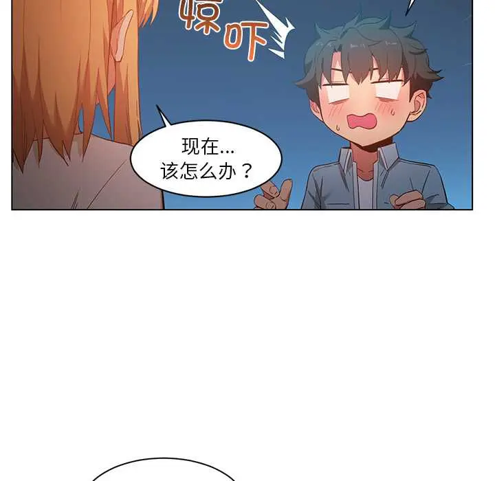 37 她的直播间_她的直播间