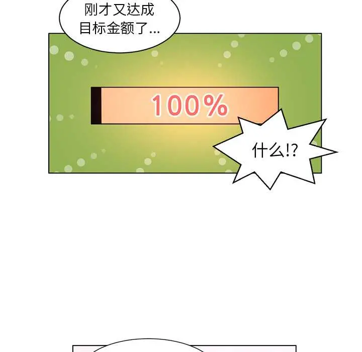 37 她的直播间_她的直播间