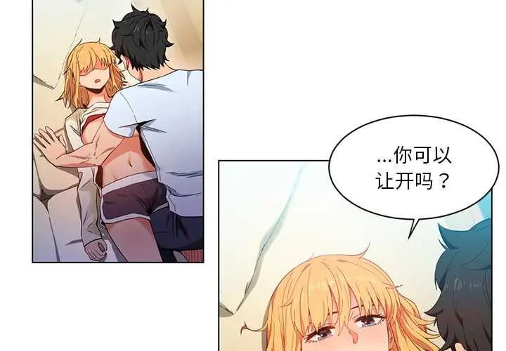 36 她的直播间_她的直播间