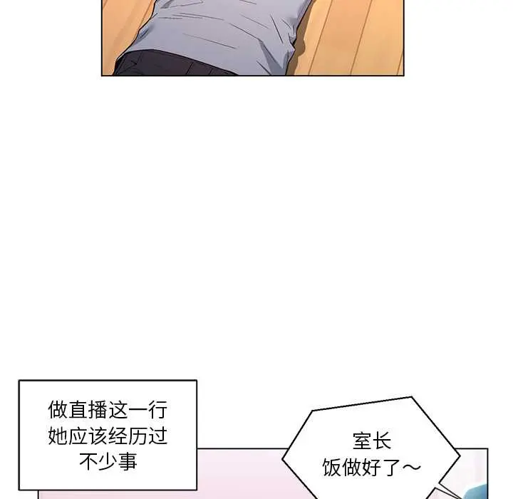 36 她的直播间_她的直播间