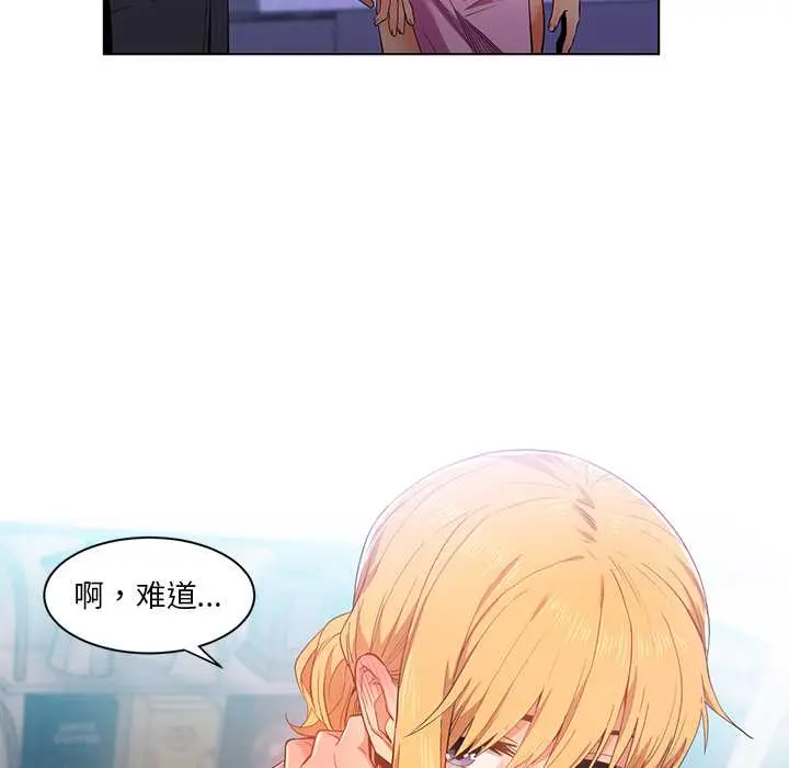 36 她的直播间_她的直播间