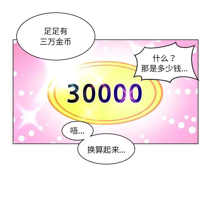 36 她的直播间_她的直播间