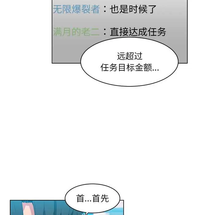 36 她的直播间_她的直播间