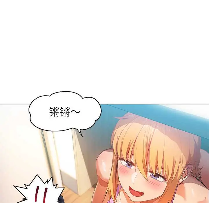 36 她的直播间_她的直播间