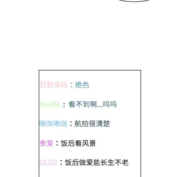 36 她的直播间_她的直播间