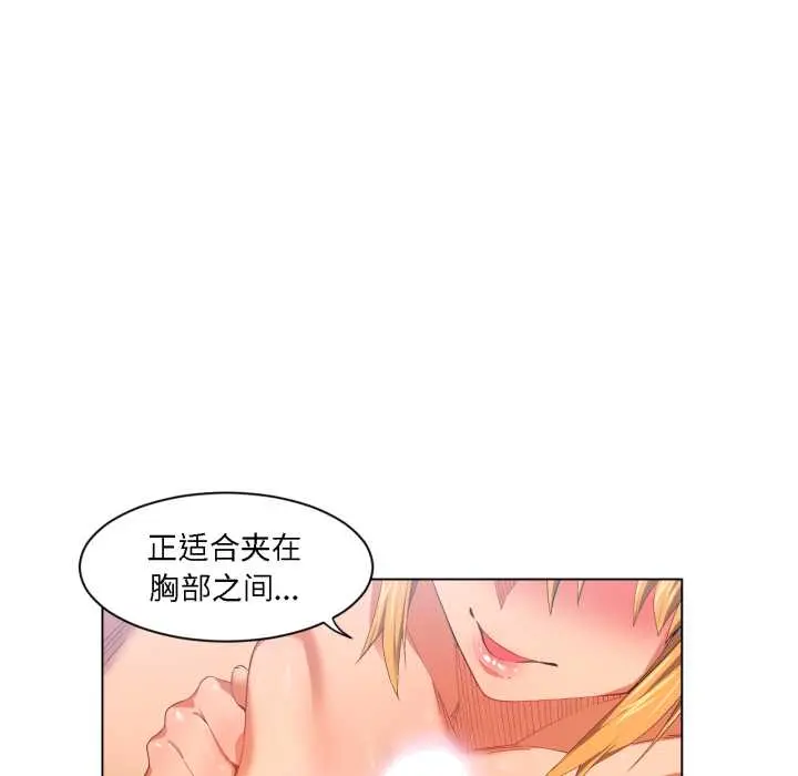 36 她的直播间_她的直播间