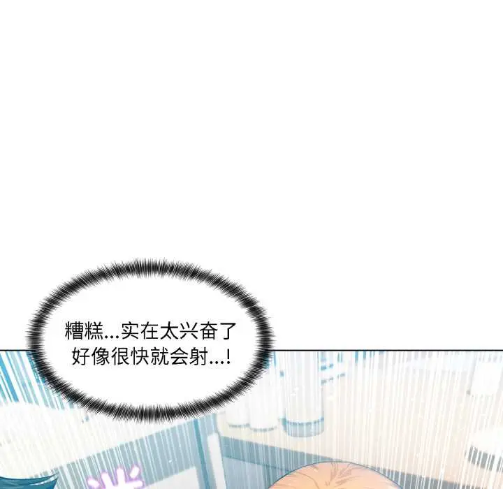 36 她的直播间_她的直播间