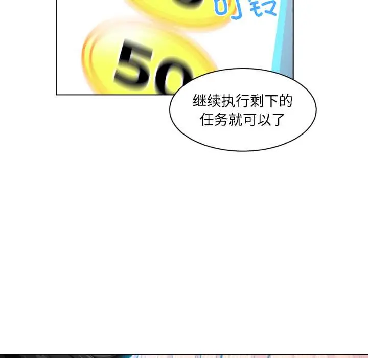 36 她的直播间_她的直播间