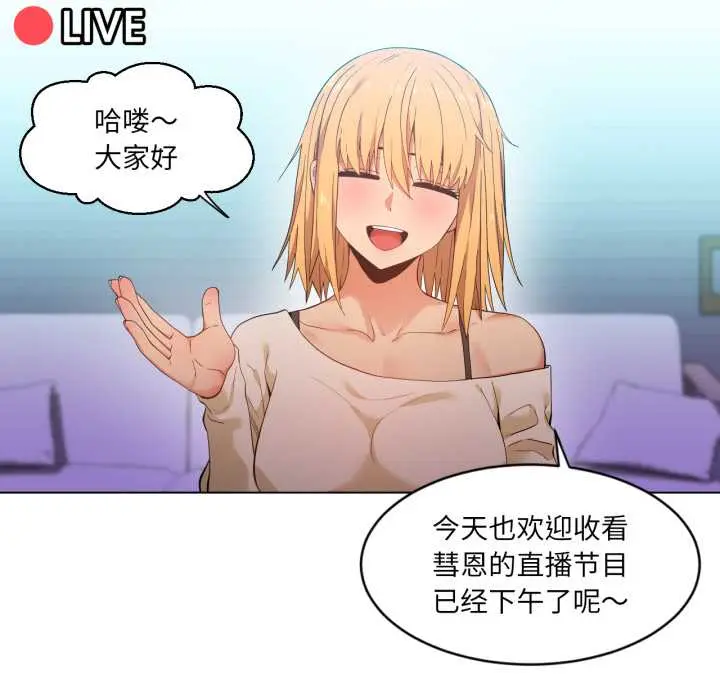 35 她的直播间_她的直播间