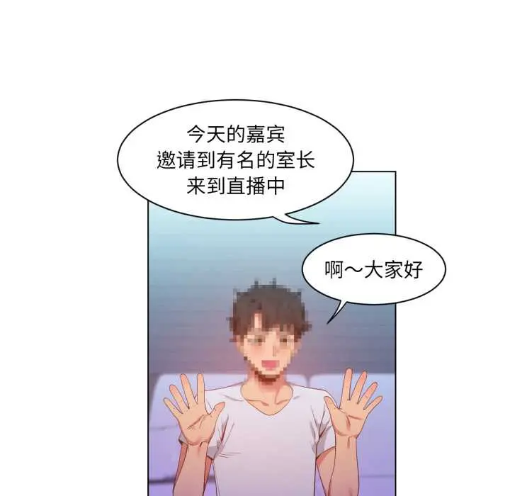 35 她的直播间_她的直播间