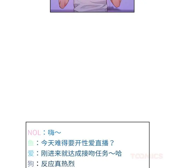 35 她的直播间_她的直播间