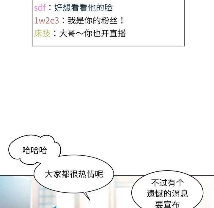 35 她的直播间_她的直播间