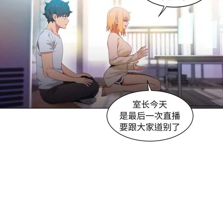 35 她的直播间_她的直播间