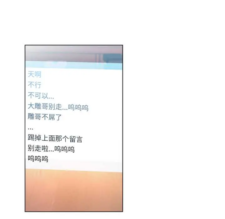 35 她的直播间_她的直播间