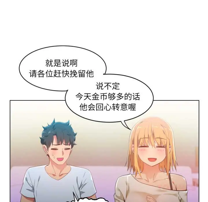 35 她的直播间_她的直播间