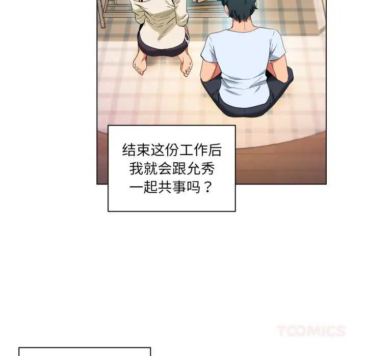 35 她的直播间_她的直播间