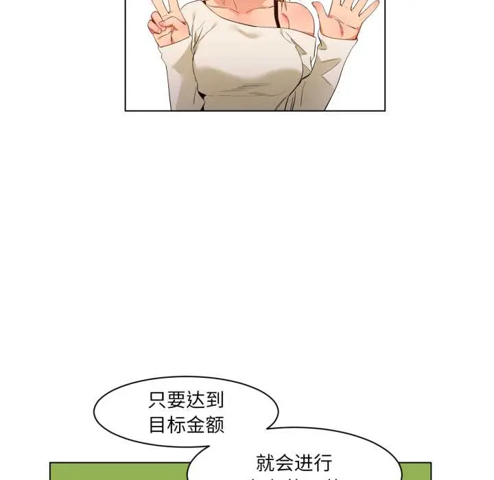 35 她的直播间_她的直播间