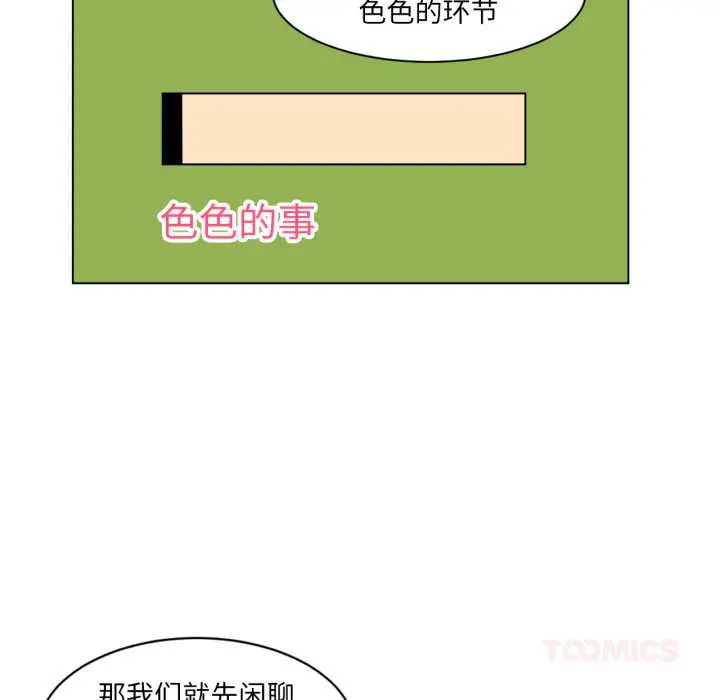 35 她的直播间_她的直播间