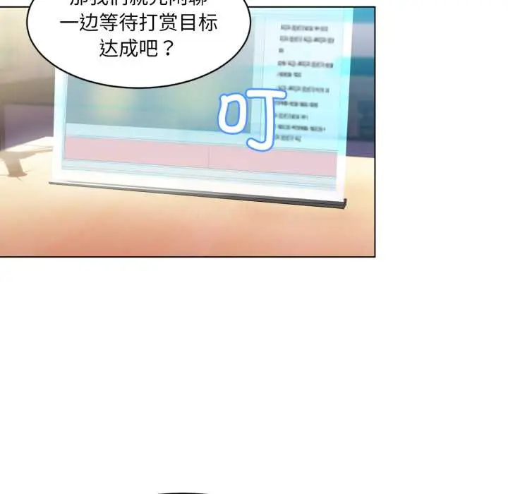 35 她的直播间_她的直播间