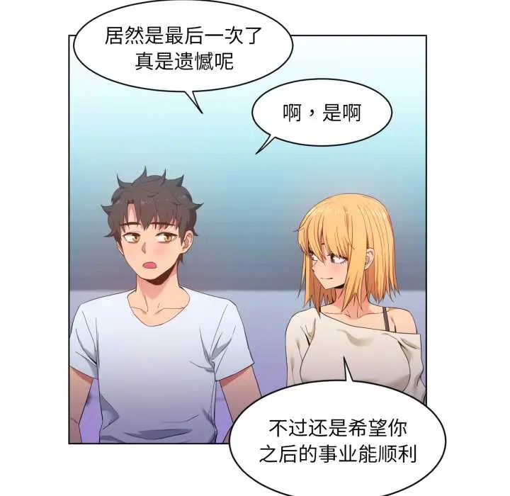 35 她的直播间_她的直播间