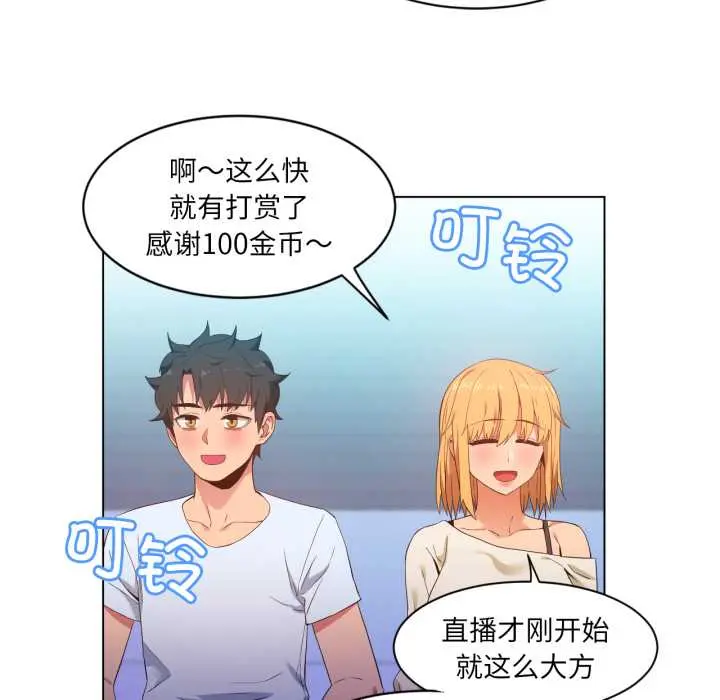 35 她的直播间_她的直播间