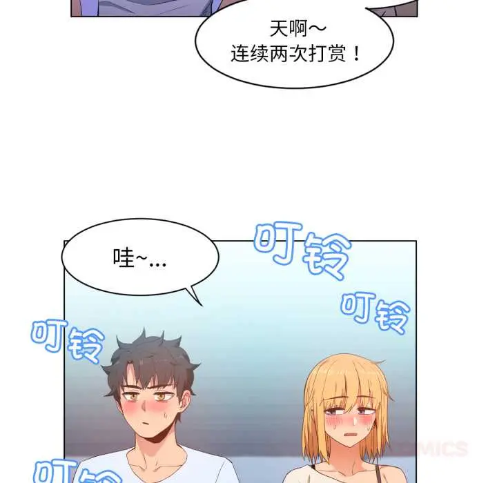 35 她的直播间_她的直播间