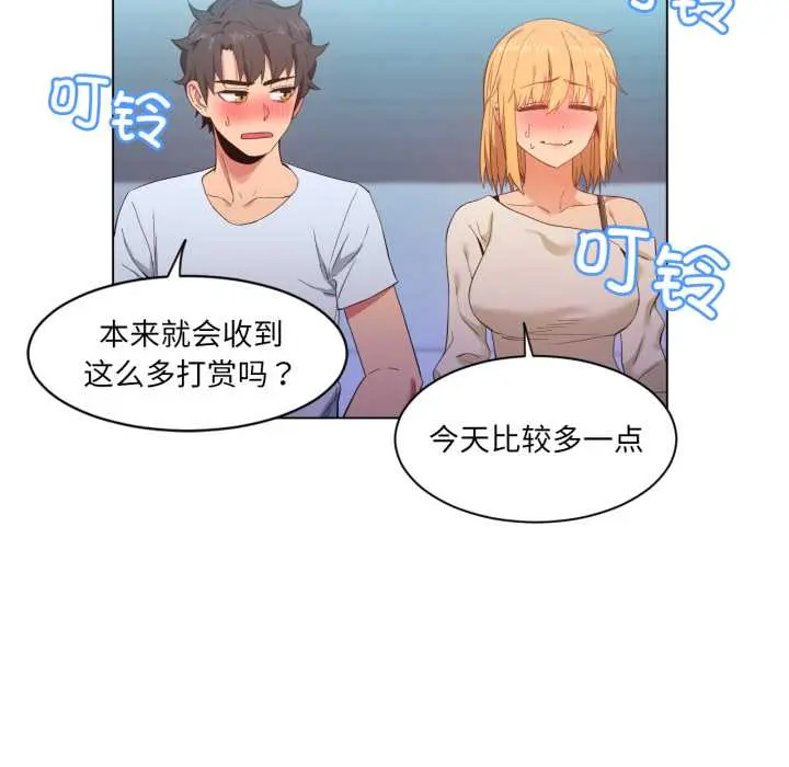 35 她的直播间_她的直播间