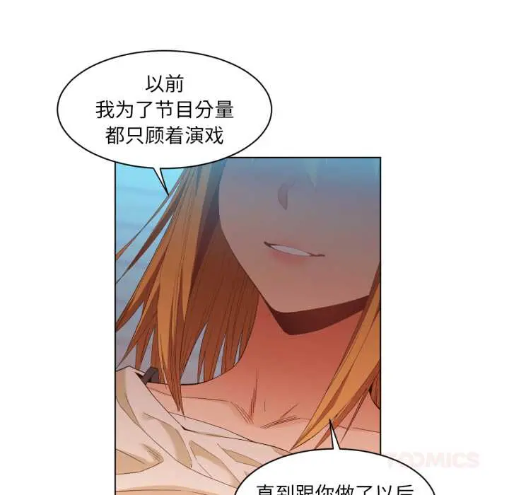 35 她的直播间_她的直播间