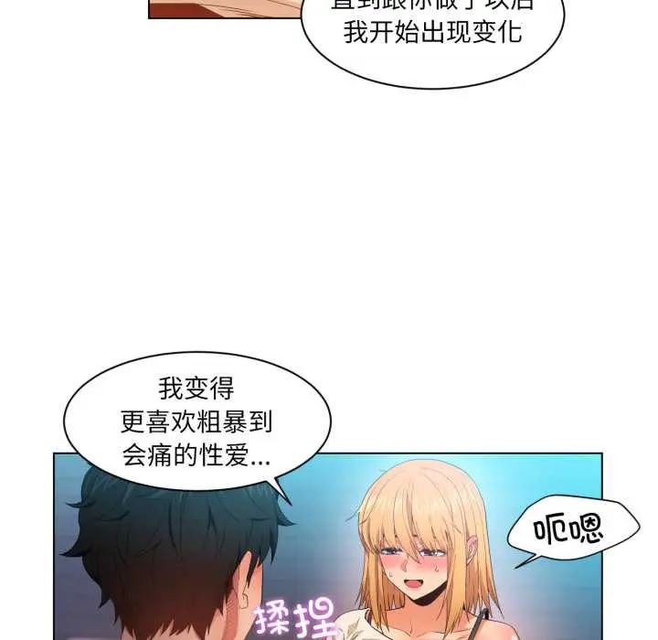 35 她的直播间_她的直播间