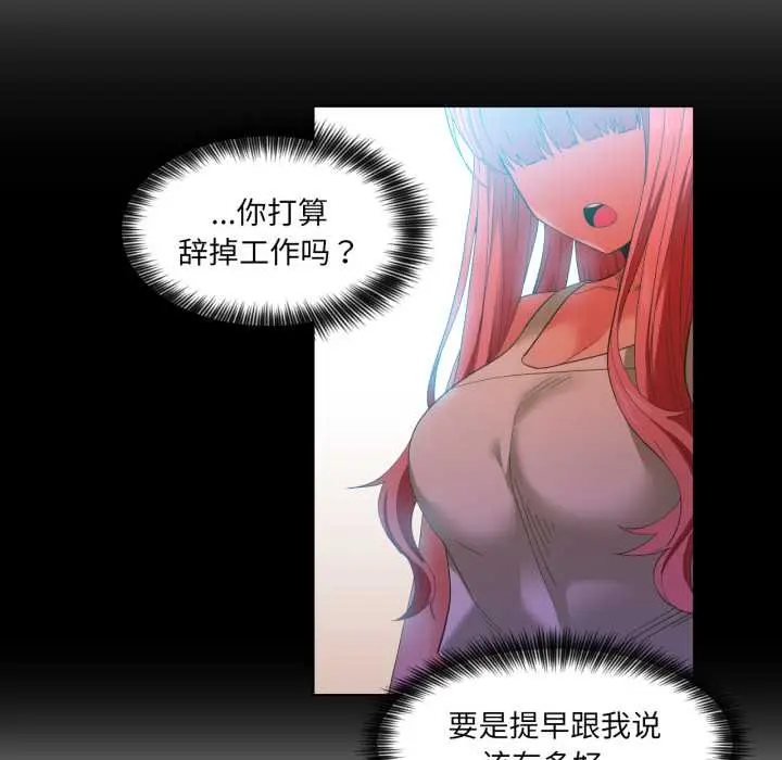 34 她的直播间_她的直播间