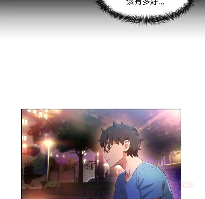 34 她的直播间_她的直播间