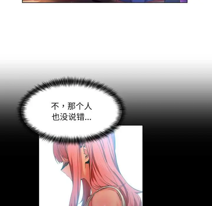 34 她的直播间_她的直播间