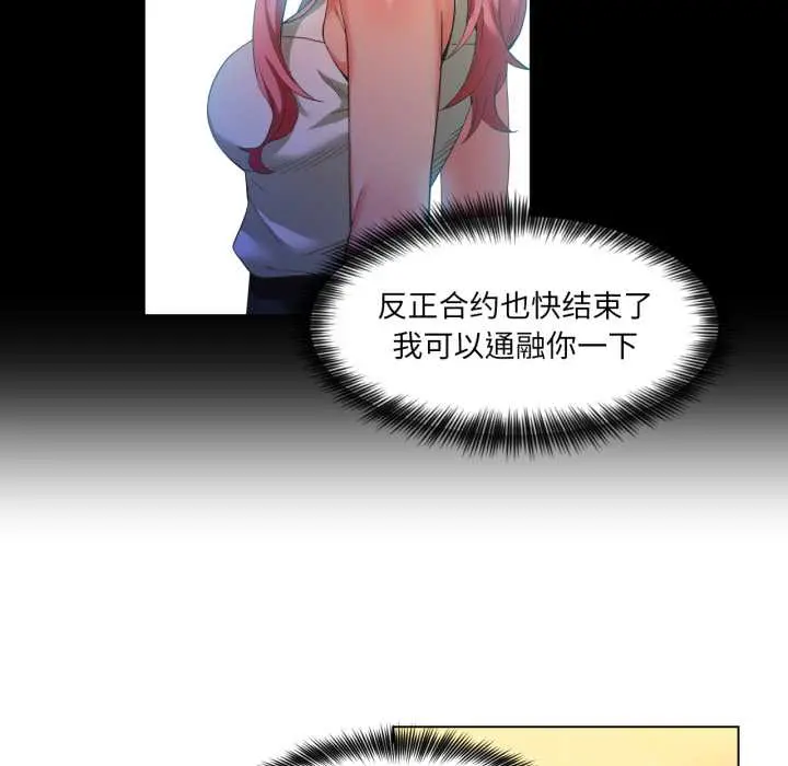 34 她的直播间_她的直播间