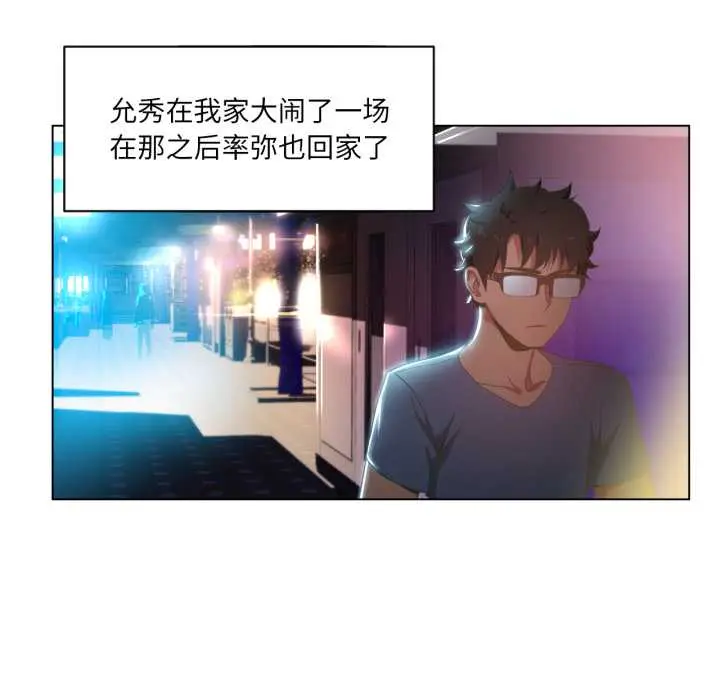 34 她的直播间_她的直播间