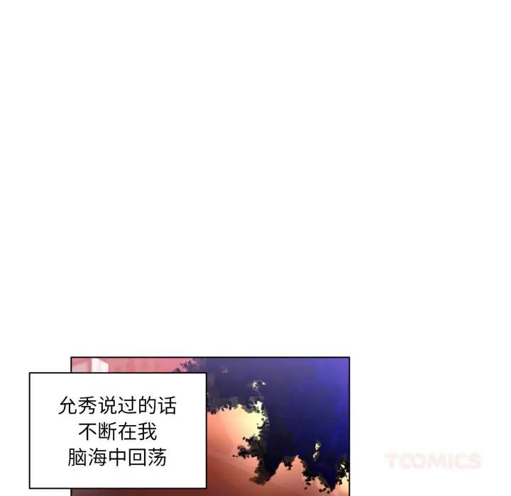 34 她的直播间_她的直播间