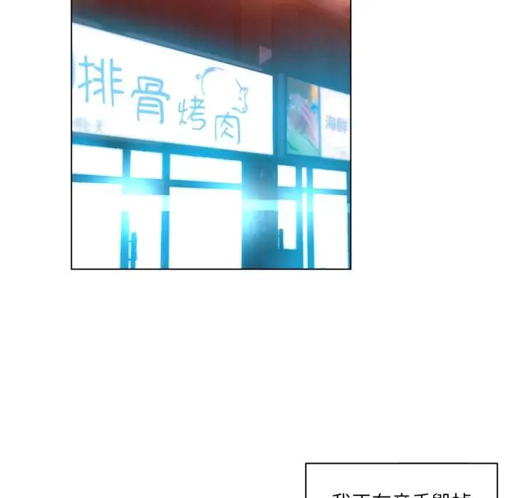 34 她的直播间_她的直播间